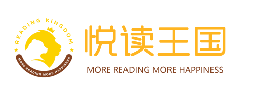 杭州悦读王国亲子图书馆
